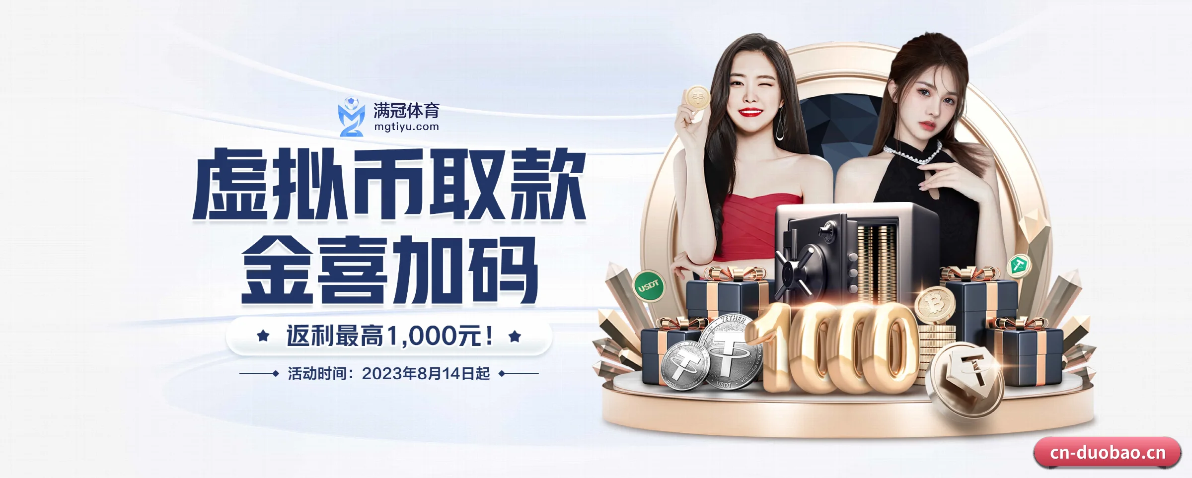 快速发展